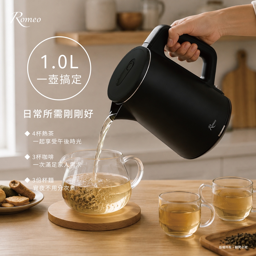 【羅蜜歐 ROMEO】1L輕巧雙層防燙快煮壺 FCP-1011, , large