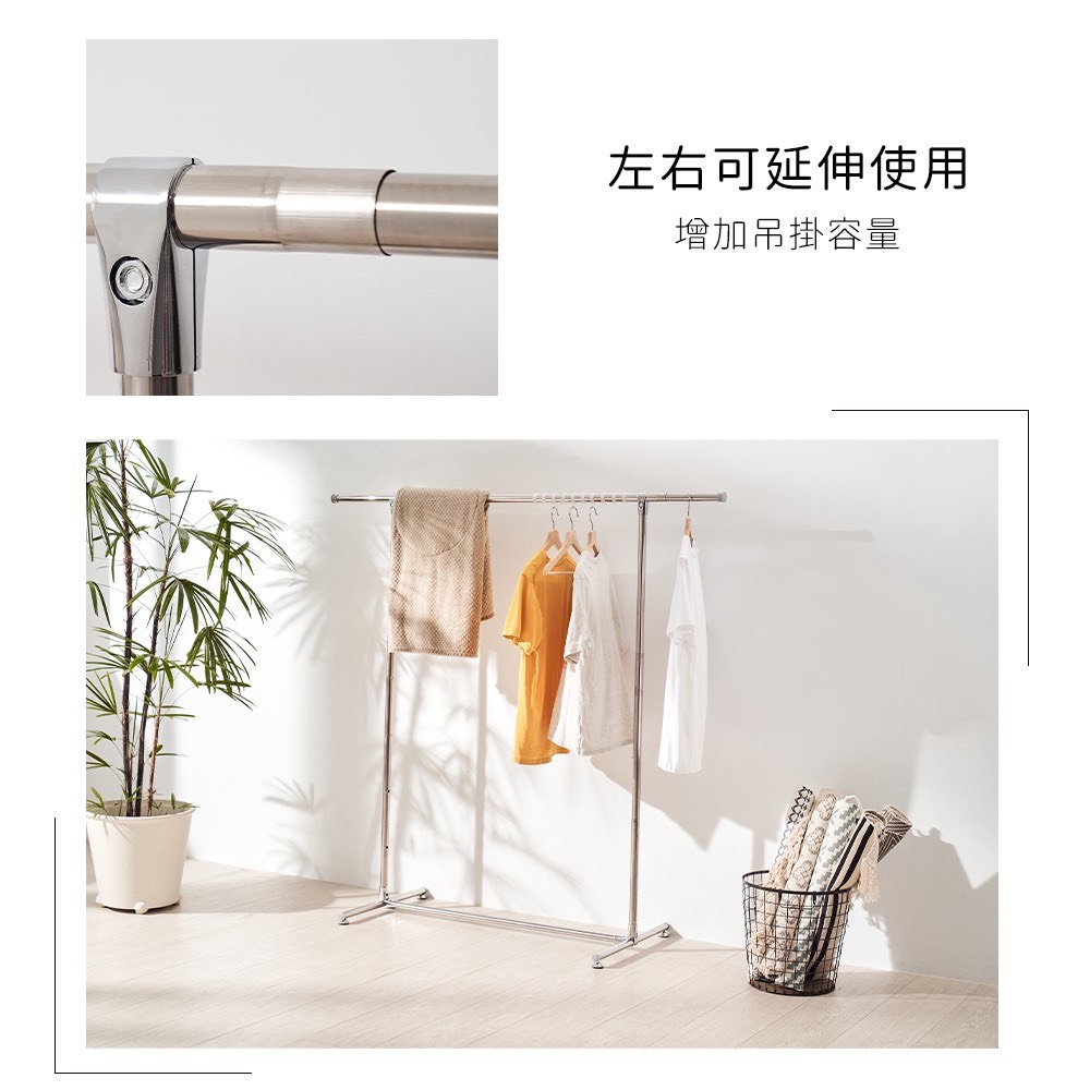GS MALL 台灣製造 不鏽鋼單桿衣架 不鏽鋼衣架 棉被架 曬衣架 衣櫥架 晾曬架 曬衣桿架 衣架 收納架 單桿衣架, , large