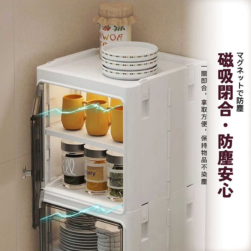 STYLE格調｜	22cm寬極簡窄縫摺疊五層收納櫃 置物櫃 細縫櫃 零食收納, , large