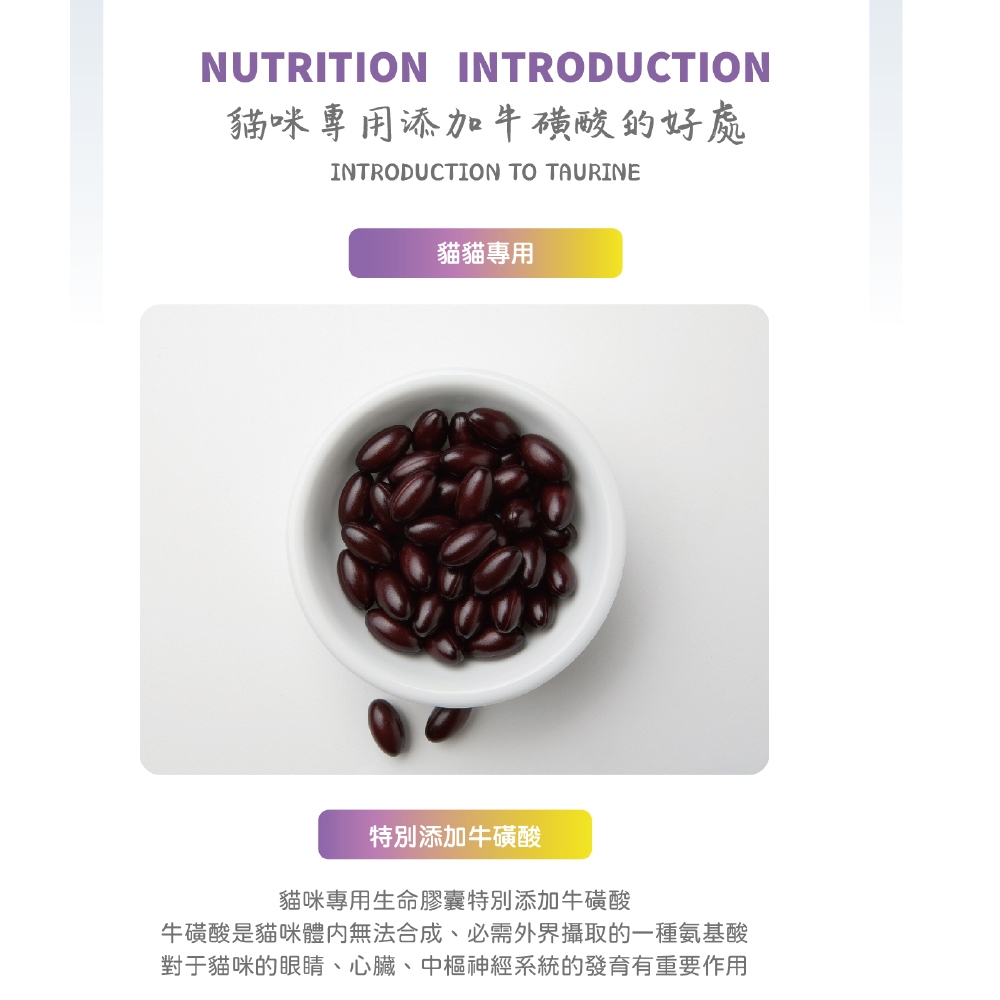【虎揚】LIFE+ 貓咪專用 生命膠囊 (60粒/盒) 甲魚蛋 鱉丹 爆毛丹 寵物保健, , large