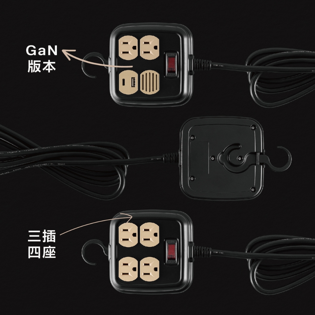 《台灣製造》木質杏 立方CUBE 氮化鎵 快充 隱藏掛勾 延長線 USB+TUPE-C, , large