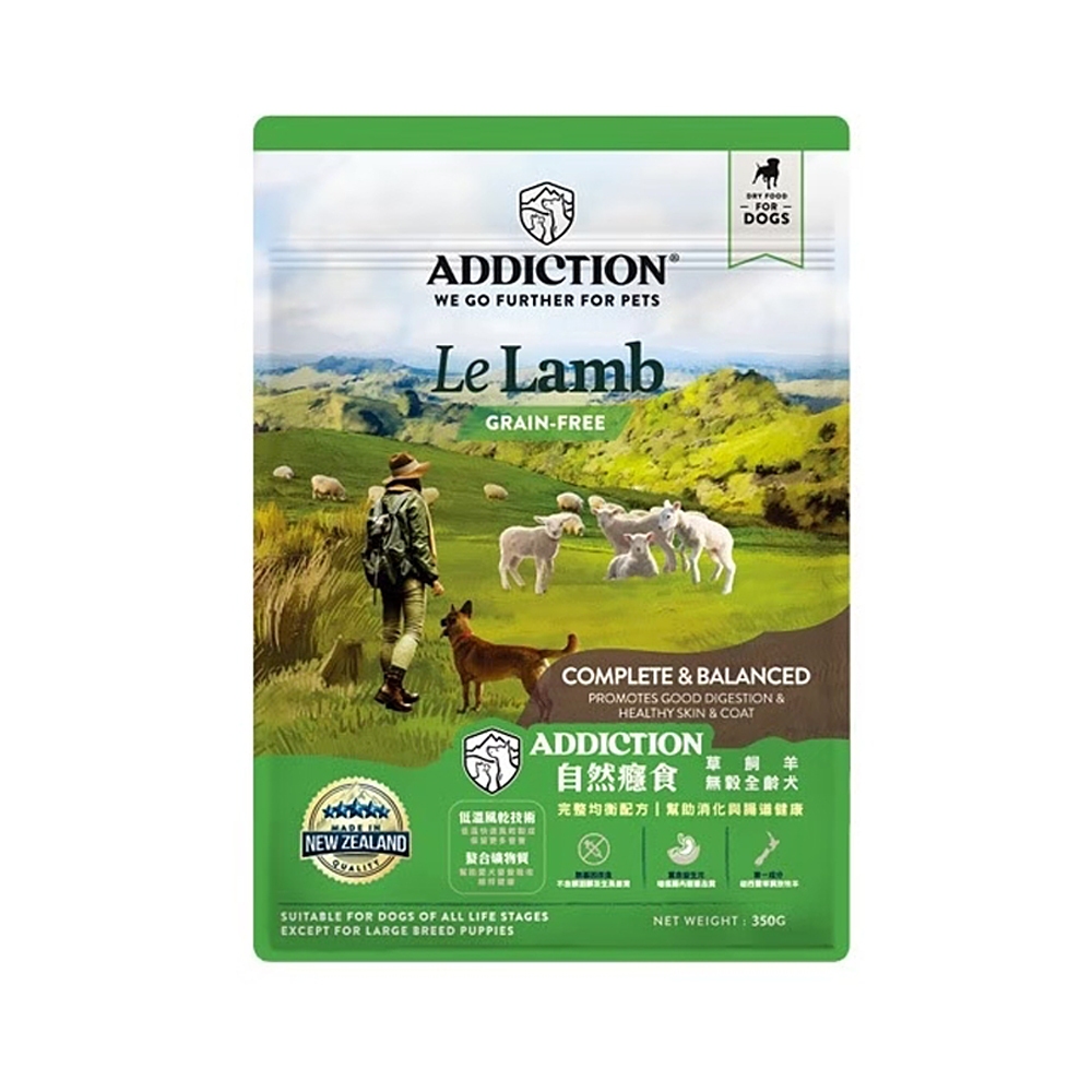 【ADDICTION 自然癮食】草飼羊 無穀全齡犬飼料1.8kg, , large