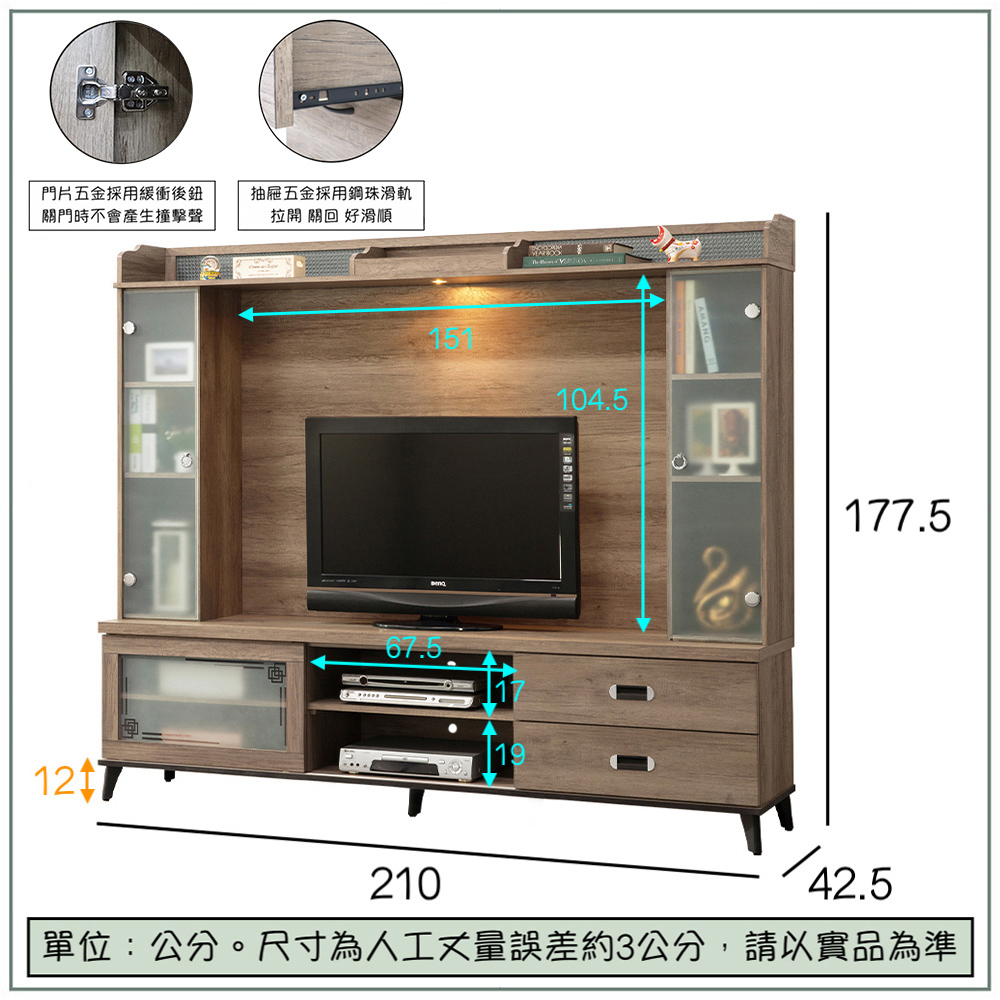 【唯熙傢俱】樂娜灰橡色7尺滑門電視櫃, , large