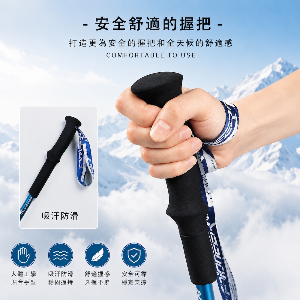 【Pioneer 開拓者】天狼星七系 碳纖維登山杖 169g潮流款 一入 任選, , large