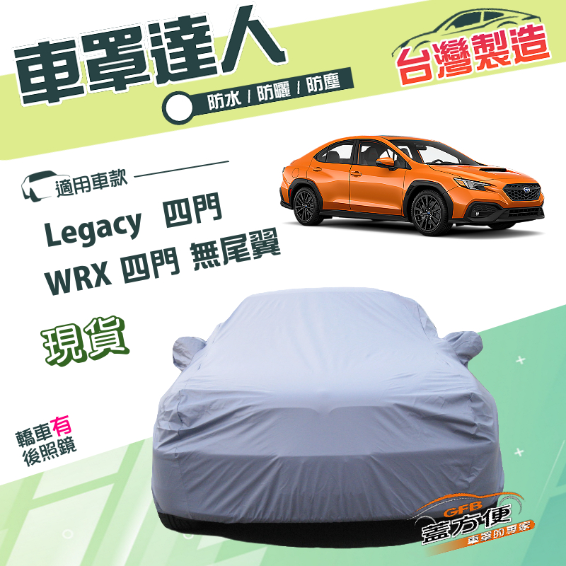 CAR COVER, , large