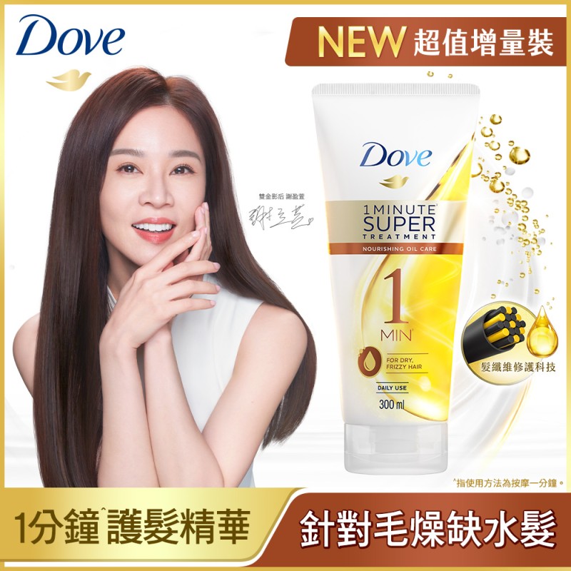 DOVE NOC 1MIN TMT, , large