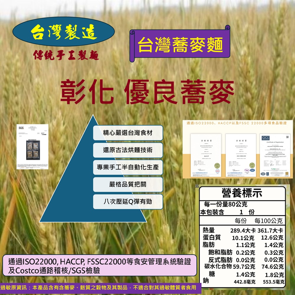 Dried&nbsp;noodles, , large