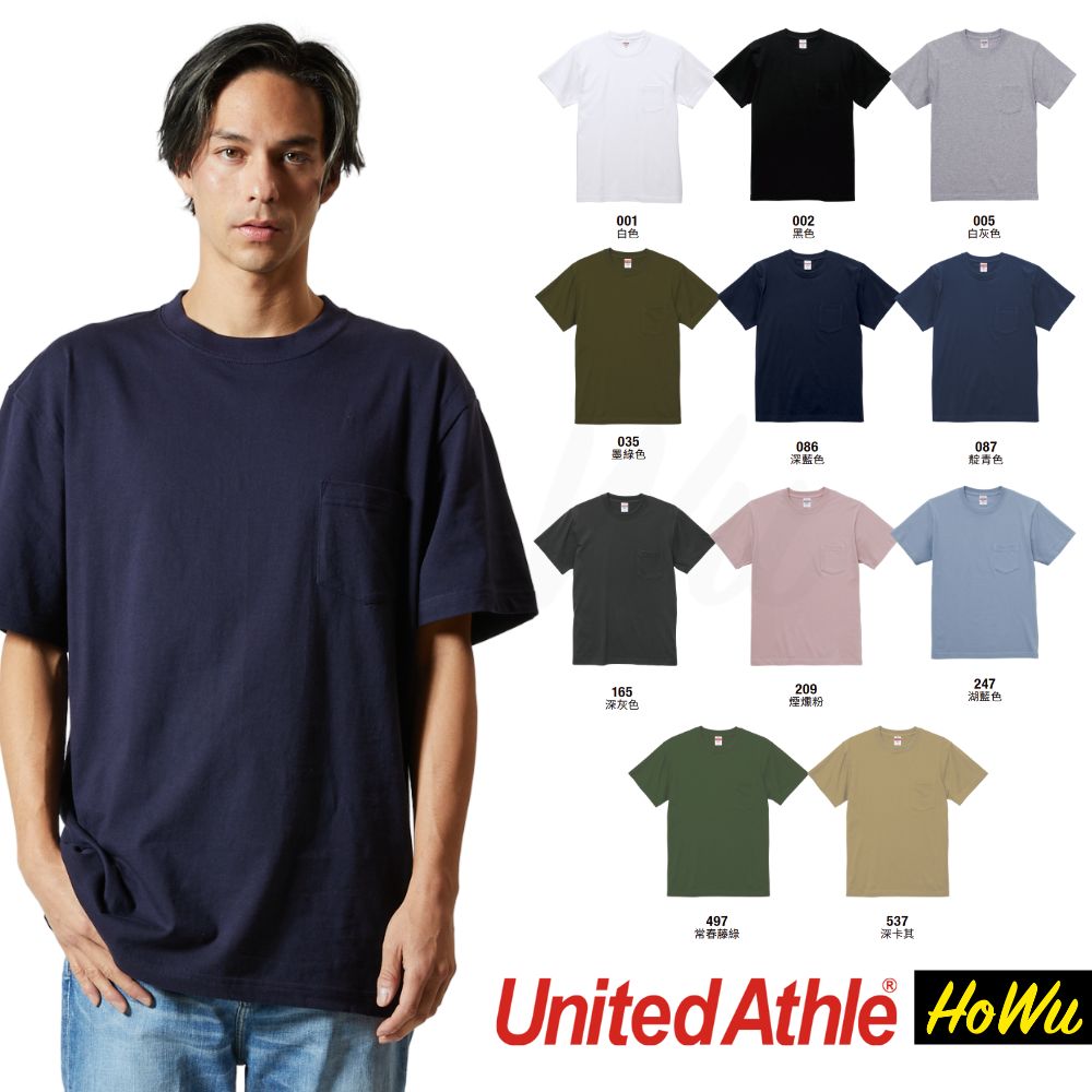 【United Athle】Japanese Premium Soft Cotton T-Shirt 5.6oz. (with pocket) (5006-01) | Howu Good Things Mall (UA Pocket Short-Sleeve T-Shirt), , large