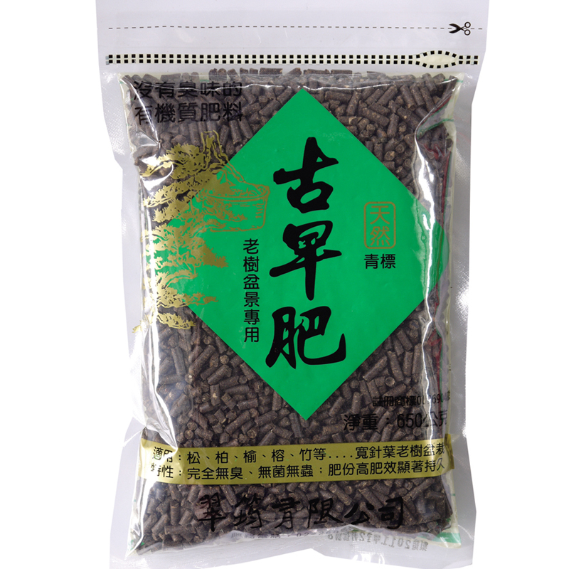 Fertilizer, , large