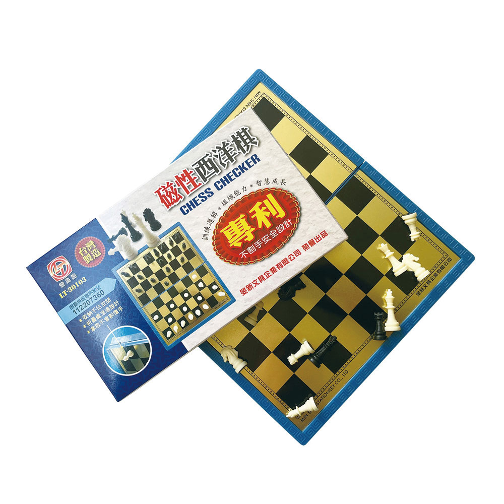 【雷鳥】磁性西洋棋 /付 LT-30103, , large