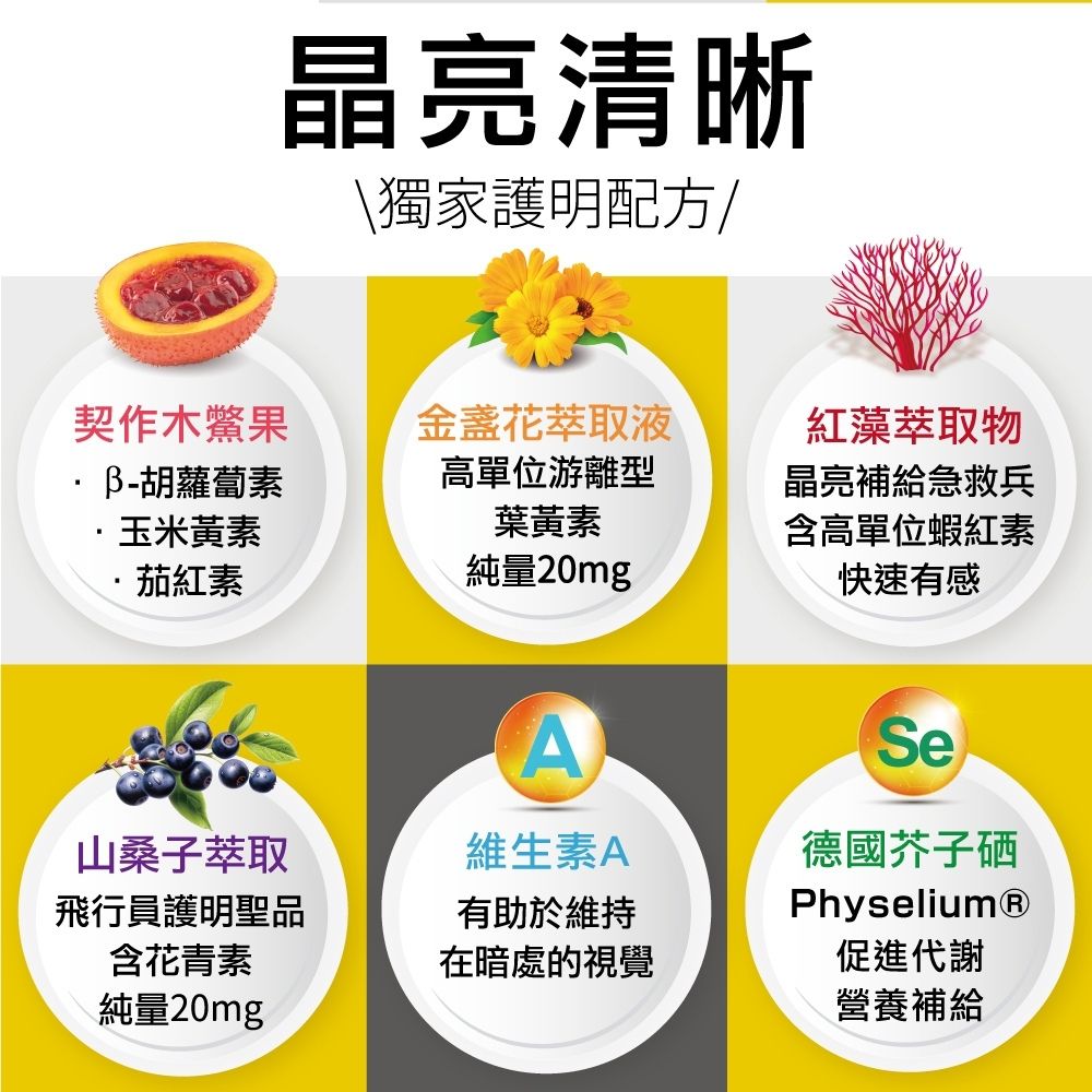 health products, , large