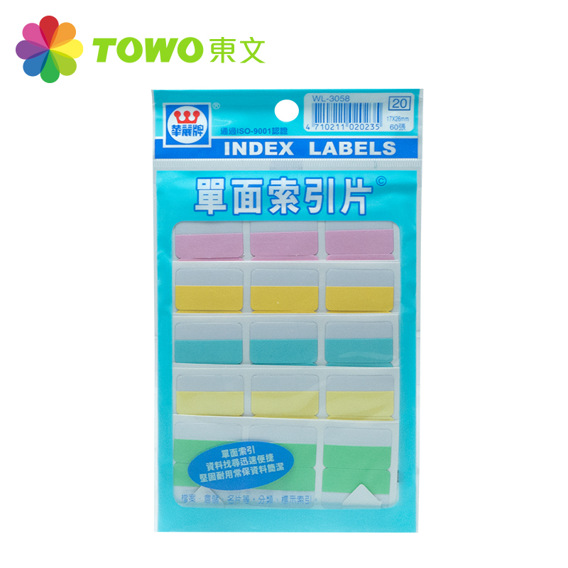 Index Card, WL3058單, large