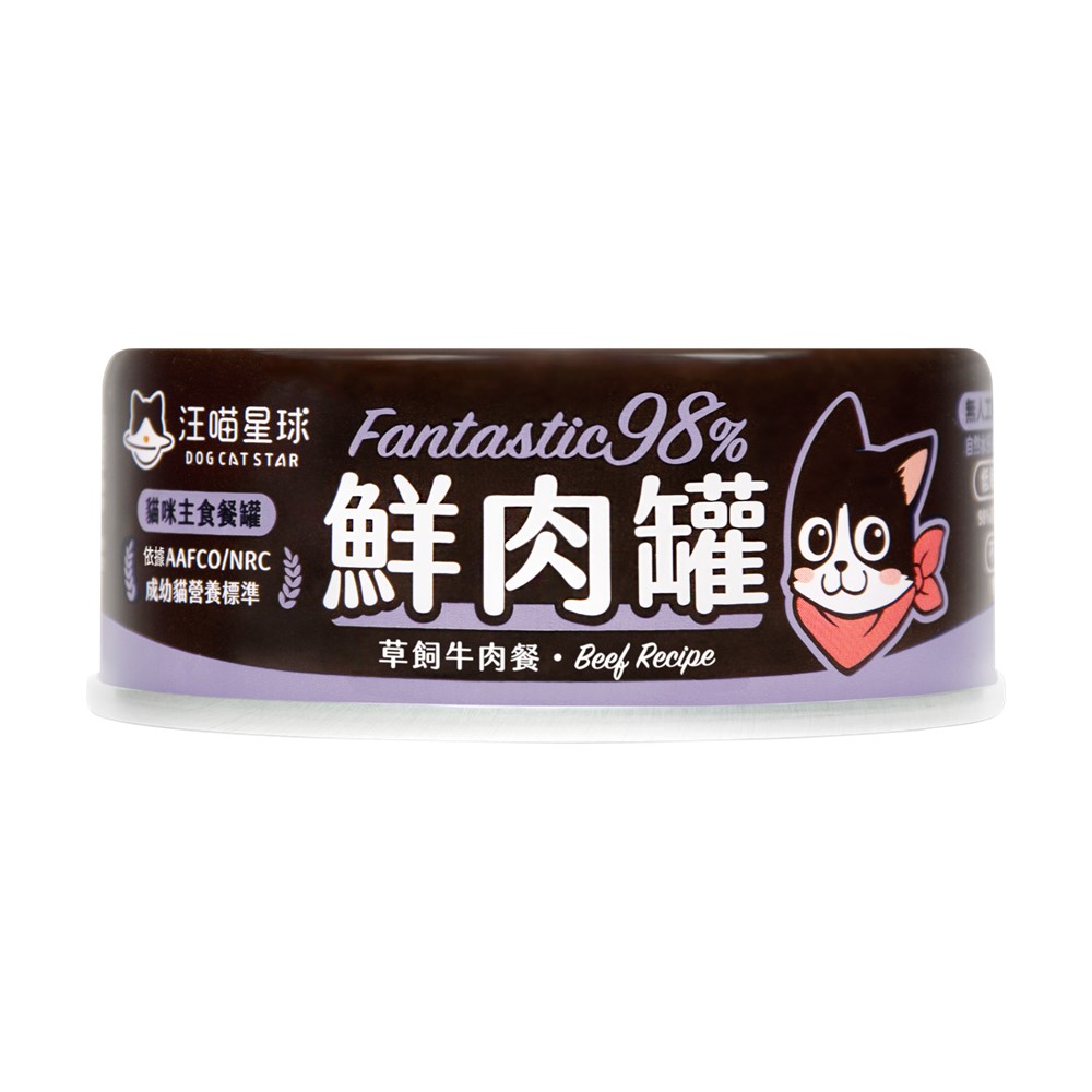 Fantastic Wet Cat Food(Grass-fed Beef), , large