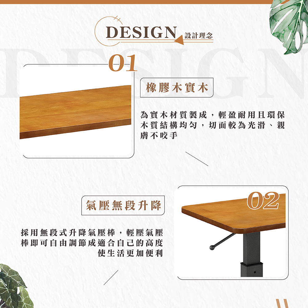 【Hampton 漢汀堡】查理實木氣壓升降桌-柚木色-黑腳, , large