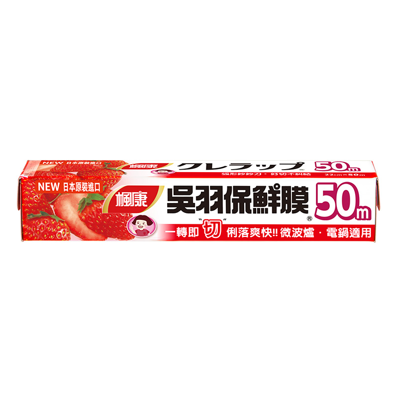 Fong Kong New Krewrap 22cm*50m, , large