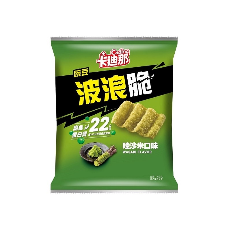 卡迪那豌豆波浪脆哇沙米口味, , large