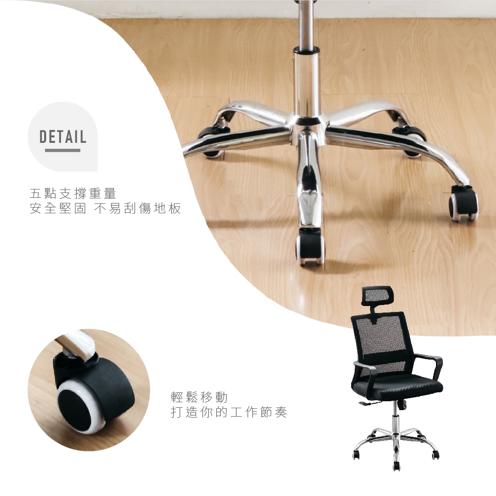電腦椅 頭枕電腦椅 工作椅 工學椅 旋轉椅 辦公椅 透氣網布椅 CH1473, 黑色, large
