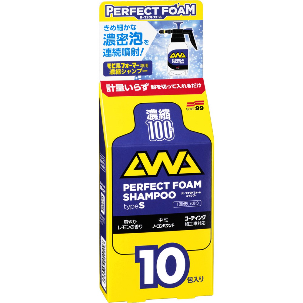 Perfect Foam Shampoo Type S 30pcs, , large
