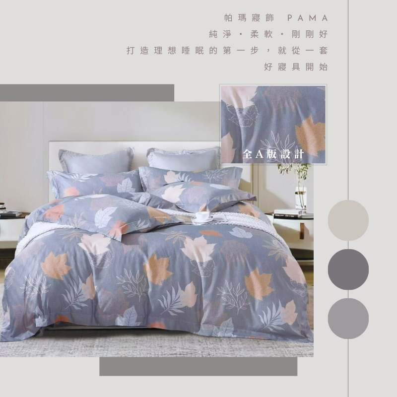 Double bed sheet set, , large