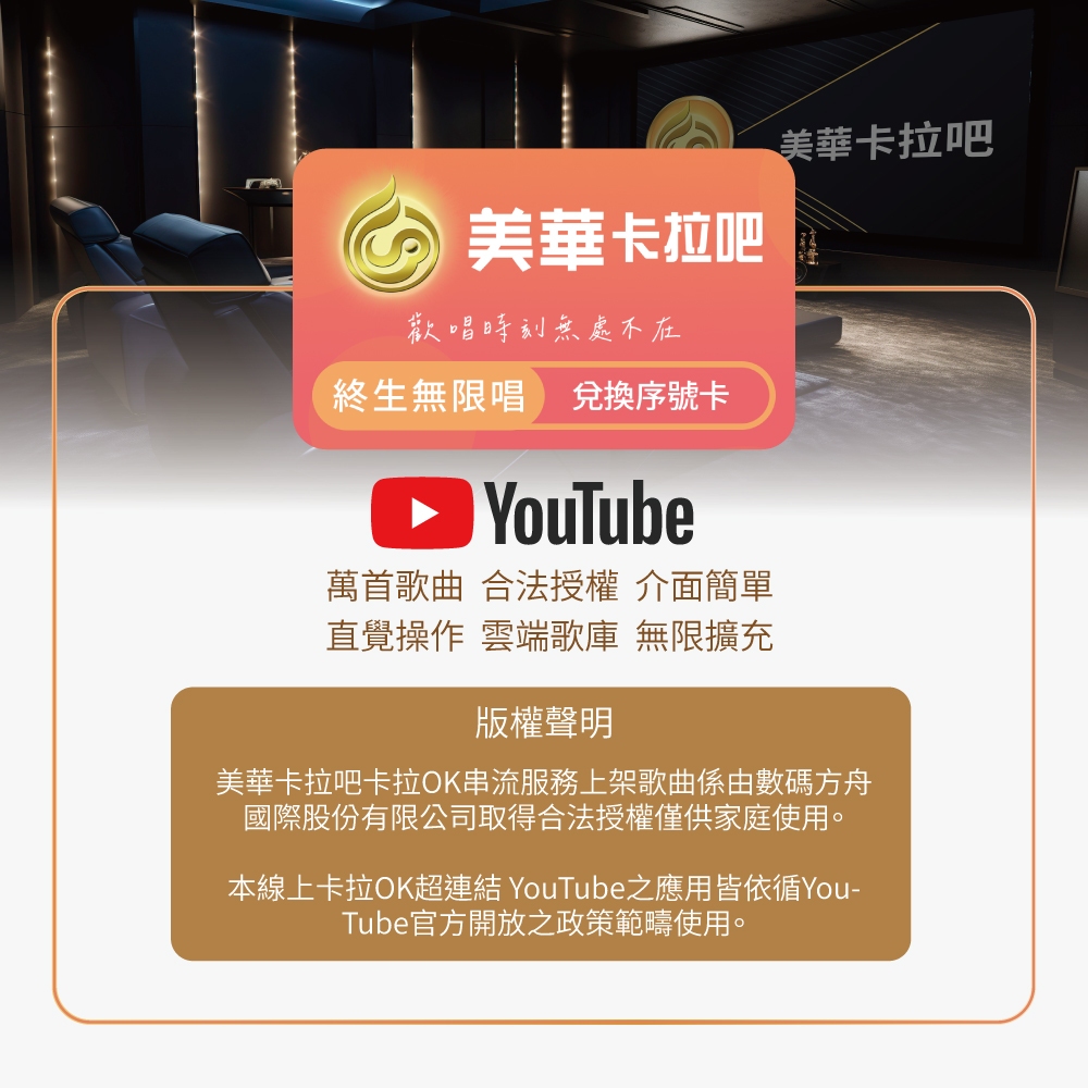 【J-POWER】SINGPAD 15.6吋美華終身+6.5便攜重砲, , large