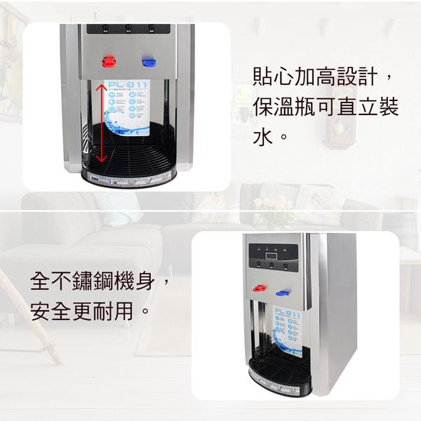 POLAR 普樂 不鏽鋼溫熱自動補水(開飲)機 PL-811, , large