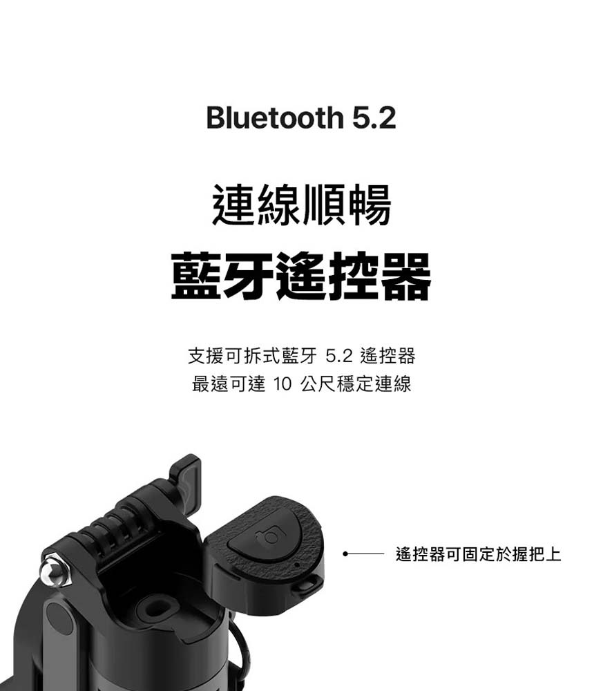 【山水之寶】National Geographic 國家地理 磁吸『迷你自拍棒＋三腳架』三合一多功能設計 支援自拍棒／腳架／快門握把 收納最小11cm, , large