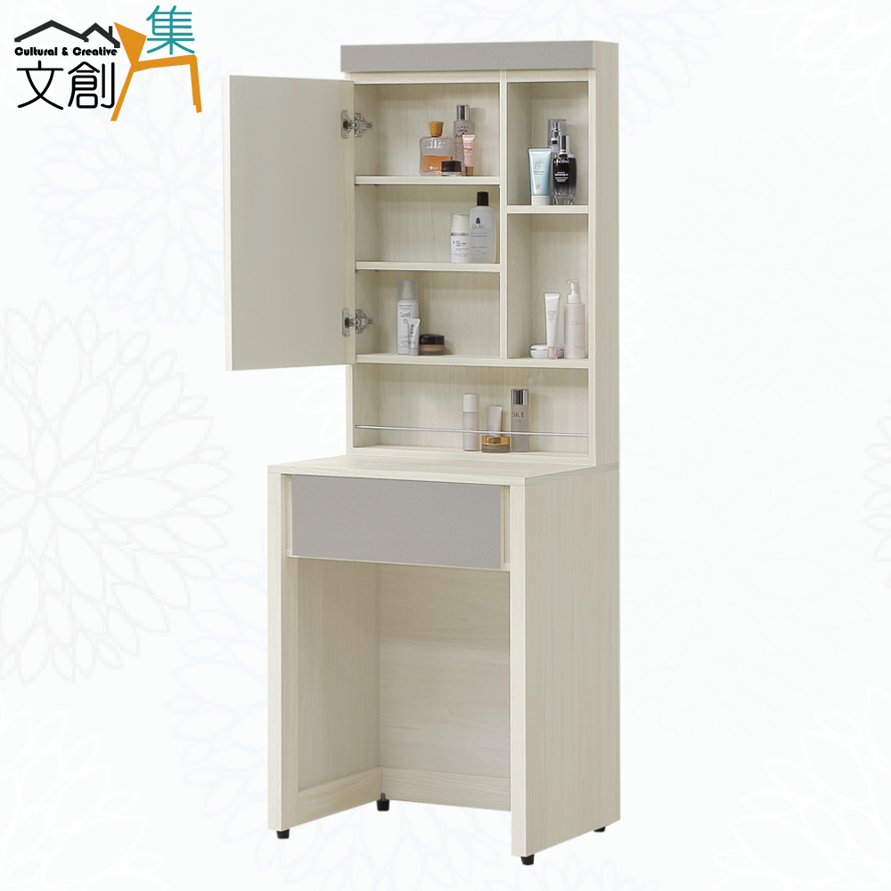 【文創集】艾蘿3尺開合式鏡面組合(含化妝椅)(客約商品), , large