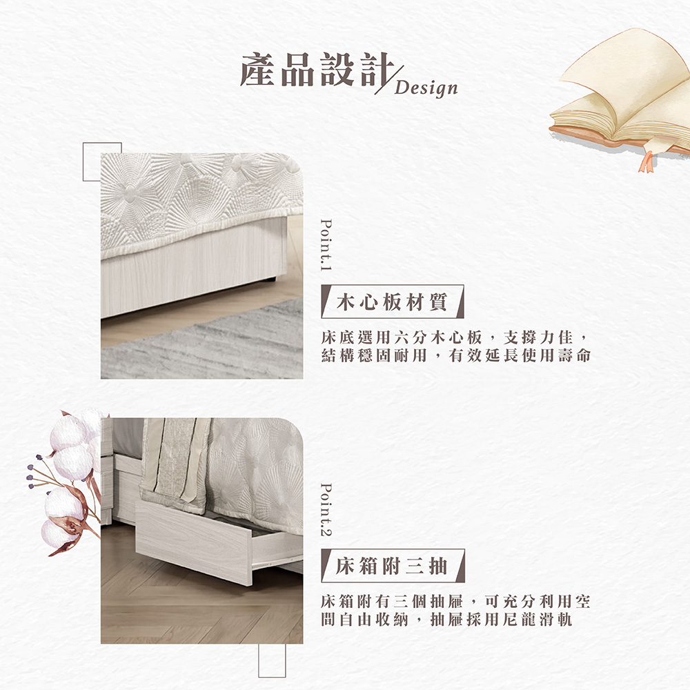 【Hampton 漢汀堡】佐森5尺被櫥式雙人床, , large