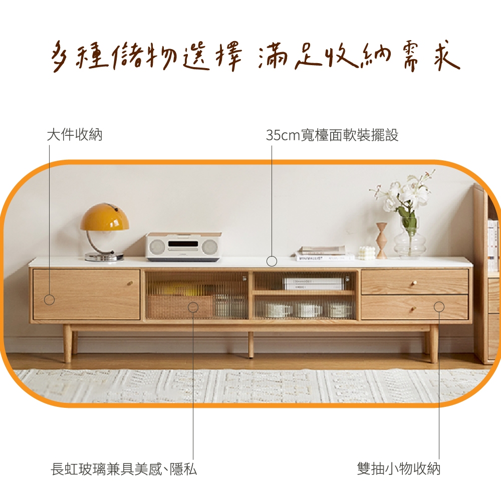 原木長虹岩板電視櫃 岩板電視櫃 原木電視櫃 實木電視櫃 F10Q02, 原木+白岩板, large