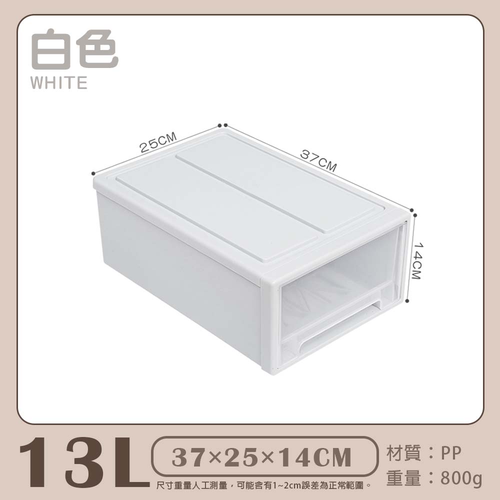 【快樂小島】抽屜式收納盒/13L-(37*25*14), , large
