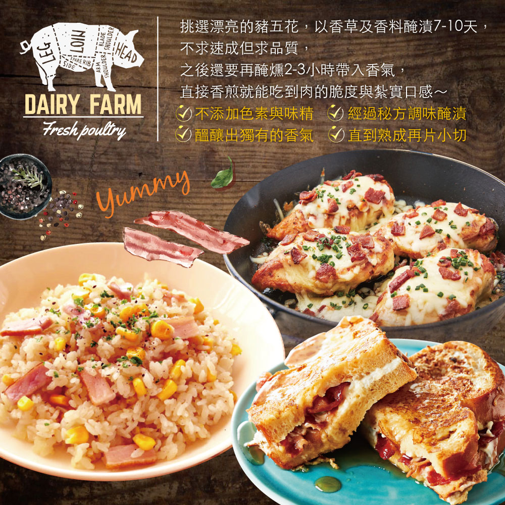 Taiwan Premium Home-Style Sliced Bacon, , large