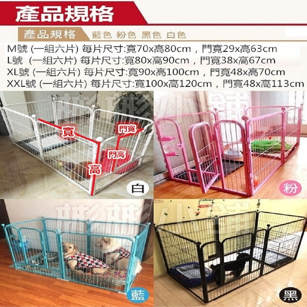 【彬彬小舖】台灣出貨 ⭐️銷量第一⭐『寵物圍欄-旗艦加大款』多款顏色尺寸 寵物圍片 狗柵欄 狗圍欄 狗籠 狗屋 寵物柵欄, , large