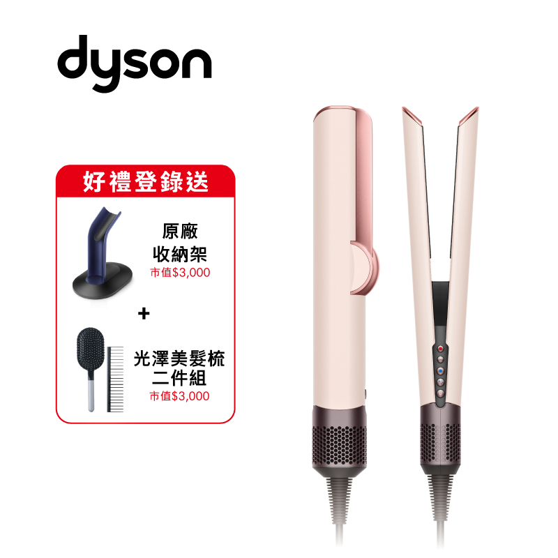 DYSON HT01 airstrate, , large