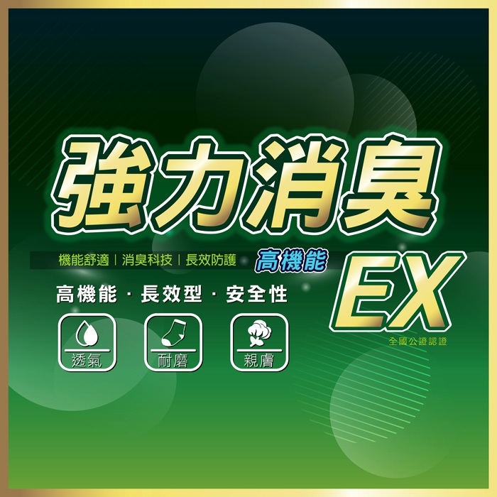 【D&G】男運動長襪-黑色 D552 毛巾底 運動襪 休閒襪, , large