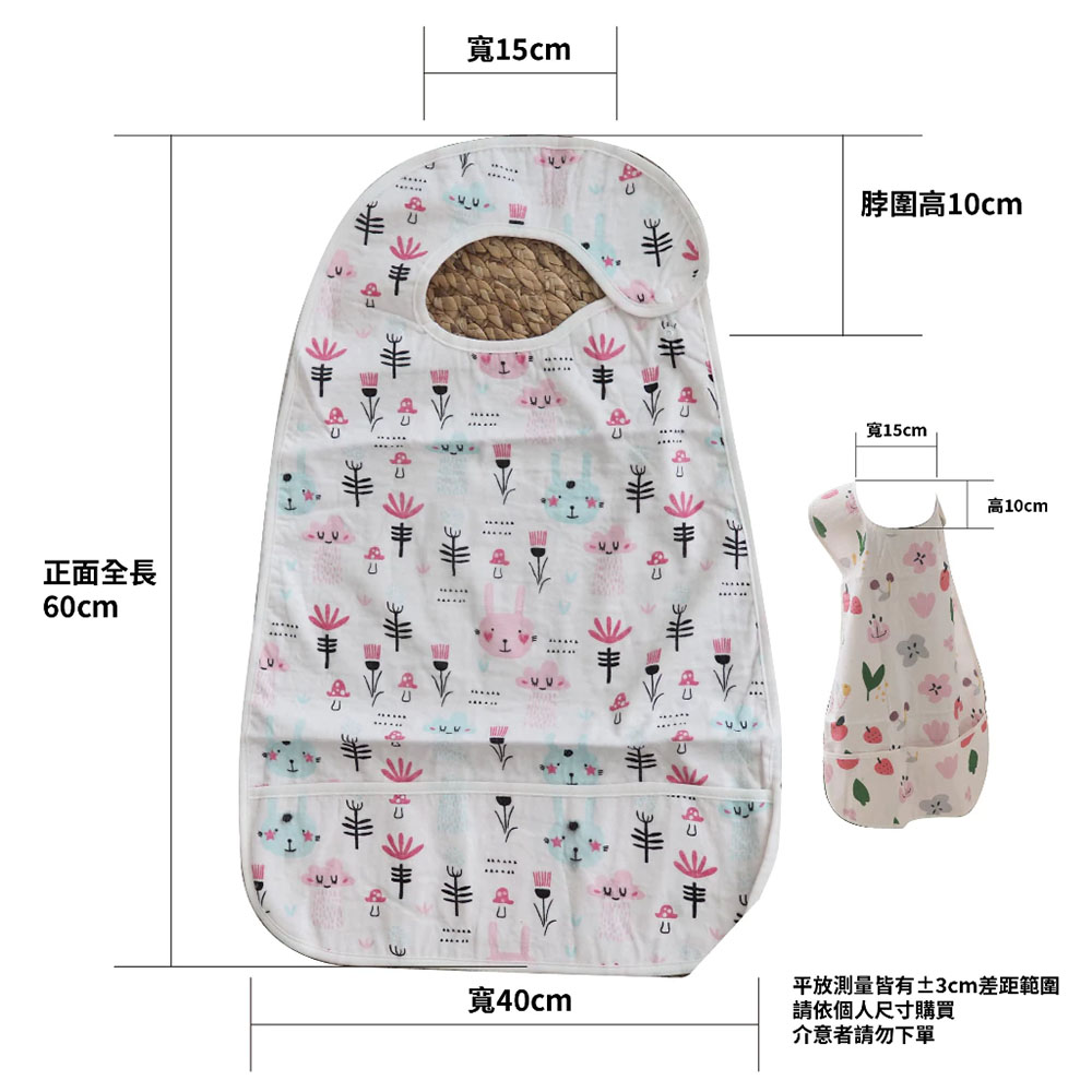 [凱美棉業] 2入 隨機出色 【台灣設計】成人純棉紗布防水圍兜 雙面吸水防漏食物袋 長輩銀髮/居家照護進食圍裙 頂級多層結構 療癒系, , large