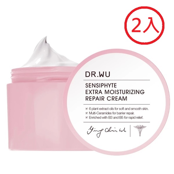 (免運)【DR.WU 達爾膚】瞬適膚舒緩潤澤修護霜 50ml 兩入組 公司貨, , large