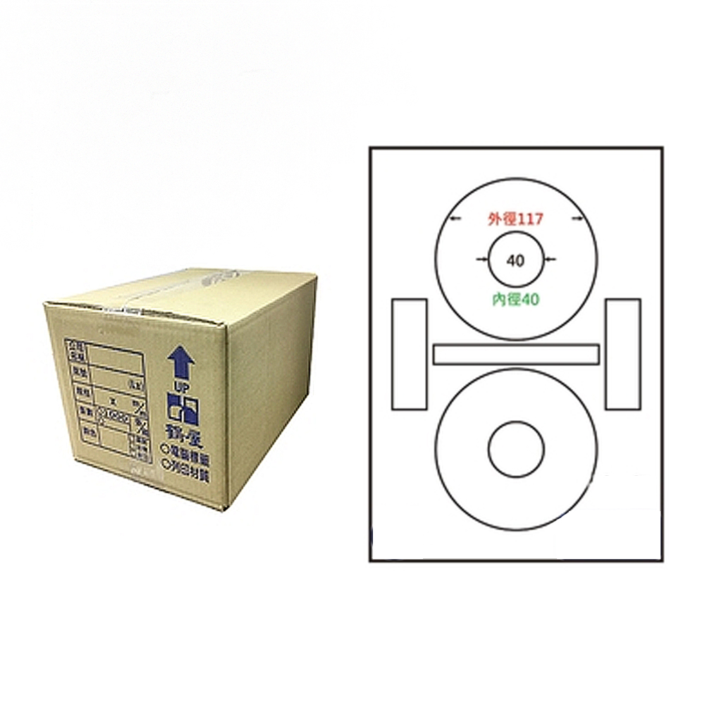 【鶴屋】A4電腦標籤 &Phi;117mm 內徑40mm 2格 1000張入 / 箱(L117 LX), , large