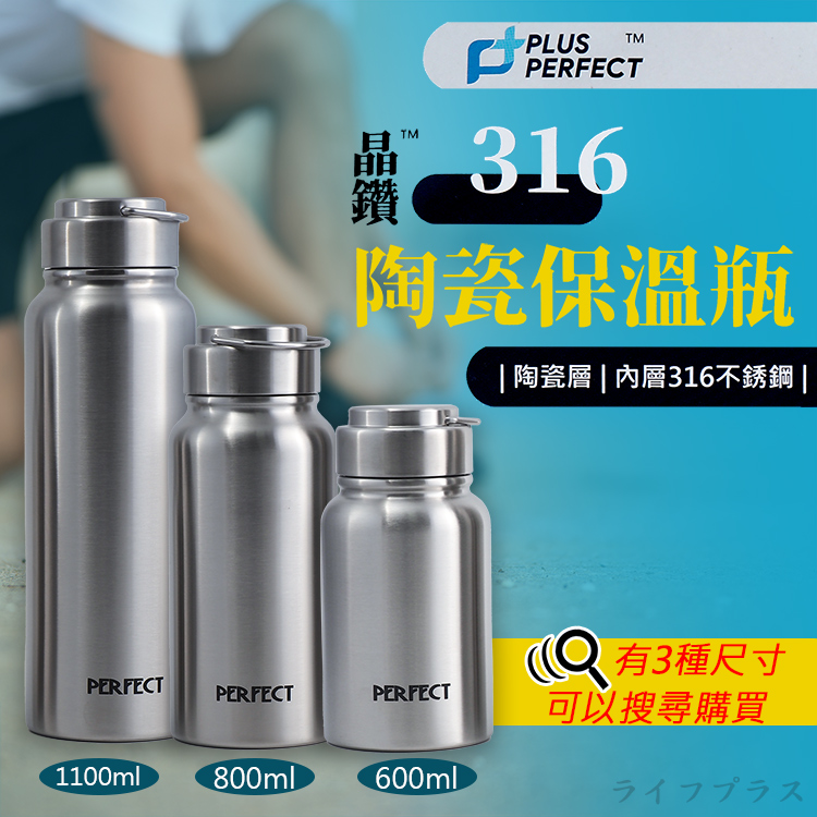 PLUS PERFECT, , large