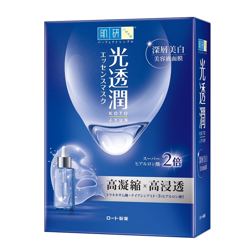 肌研光透潤深層美白面膜, , large