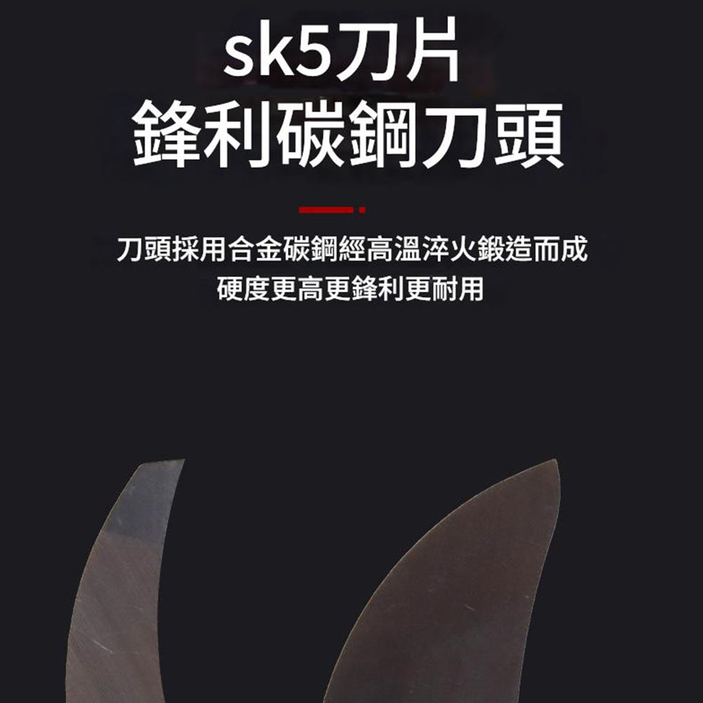 無刷鋰電修枝剪5節2電1充(塑盒電顯版), , large