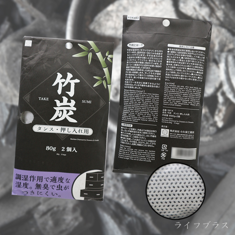 日本進口竹炭衣櫥防潮消臭包-80g-2入x4組, , large