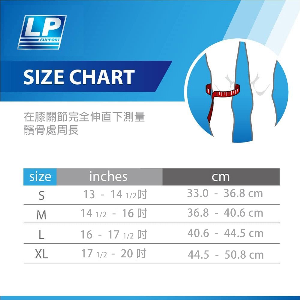 LP SUPPORT 穩定型彈簧膝關節護具 護膝 開口護膝 支撐 調節式 單入裝&nbsp; 734 【樂買網】, , large