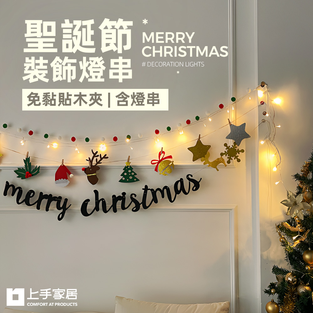 christmas-decoration-lights, , large