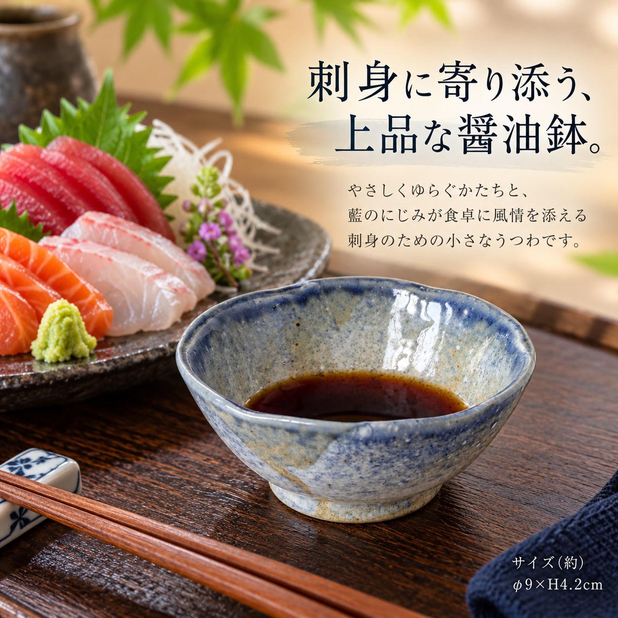 【HIYASU日安工坊】刺身醬油缽*^(2), , large
