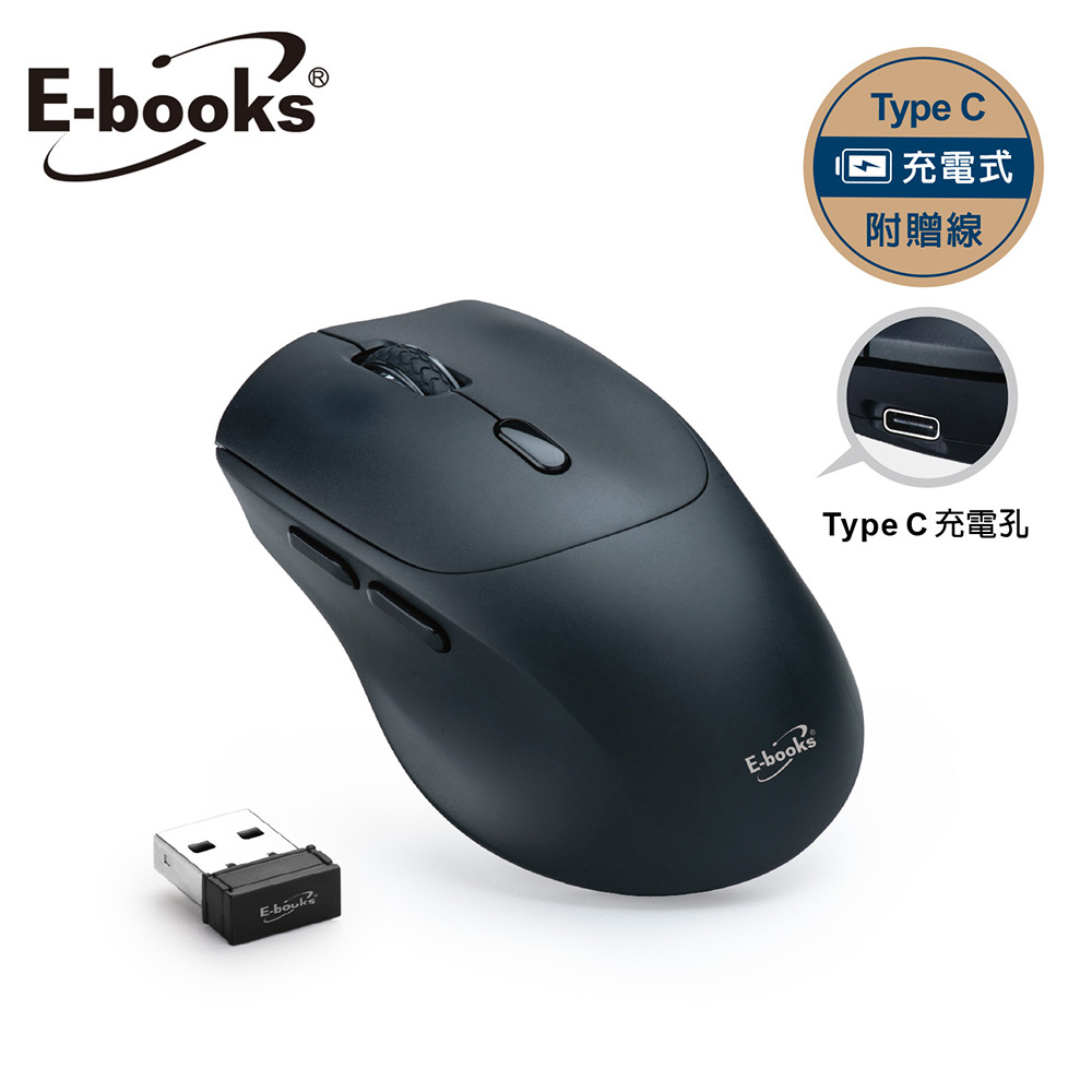 [ E-books ] M83 充電式六鍵超靜音無線滑鼠, , large