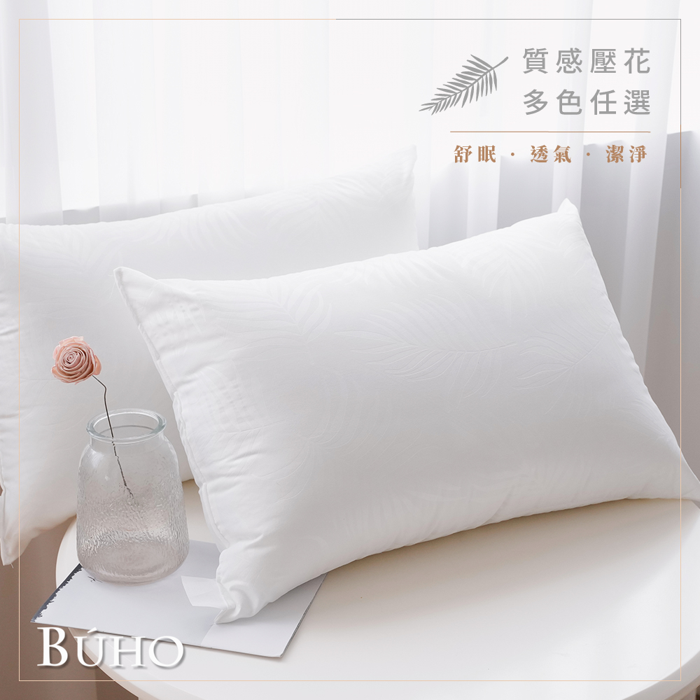 BUHO "Pure White" Washable Sleeping Antibacterial Functional Pillow-(Made in Taiwan)- 2pcs, , large