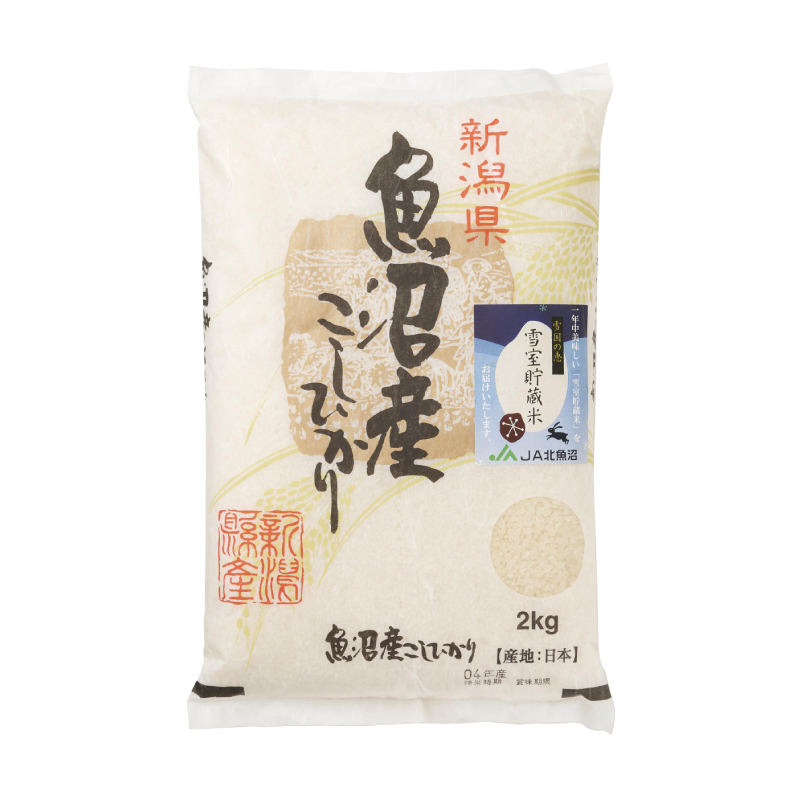 RICE NIGATAKEN UONUMA KOSHIHIKARI, , large
