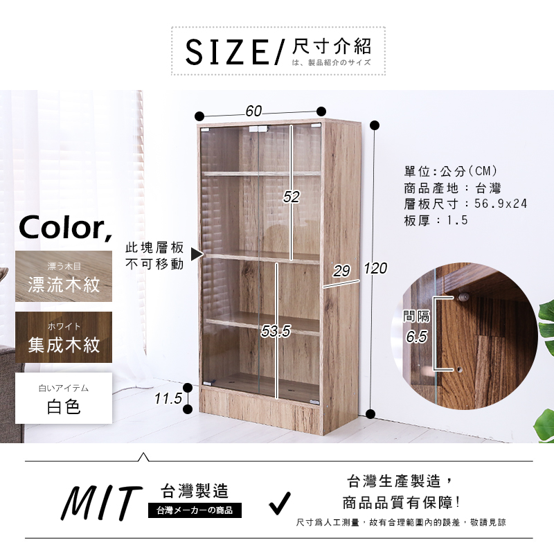 【澄境】公仔櫃 玻璃展示櫃 澄境低甲醛玻璃收納展示櫃 模型櫃 展示櫃  置物櫃 收納櫃 BO012, , large