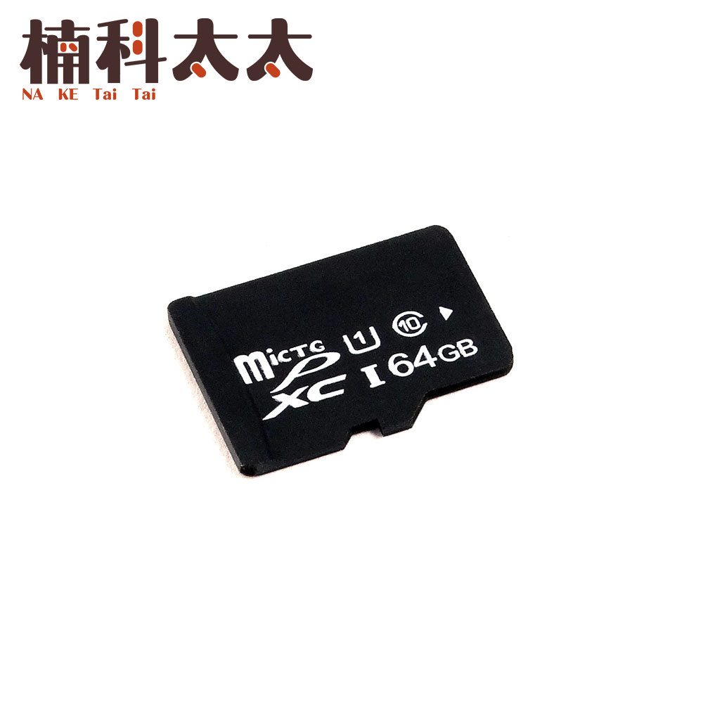 C10高速64G SD記憶卡 618-SD64G, , large