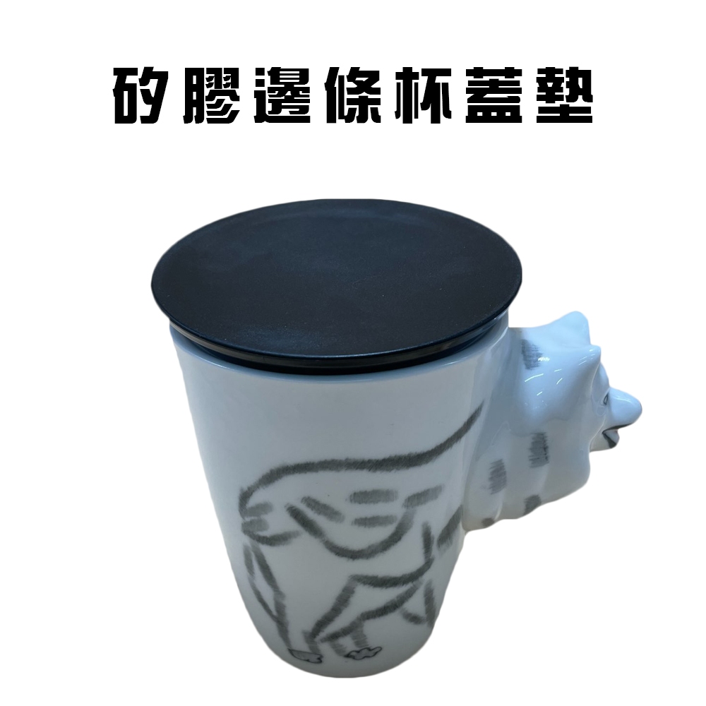 GS MALL 台灣製造 一入 多用途矽膠邊條杯蓋 飲料蓋 馬克杯蓋 杯子蓋 玻璃杯蓋 蓋墊 杯蓋 矽膠杯蓋 矽膠墊, , large